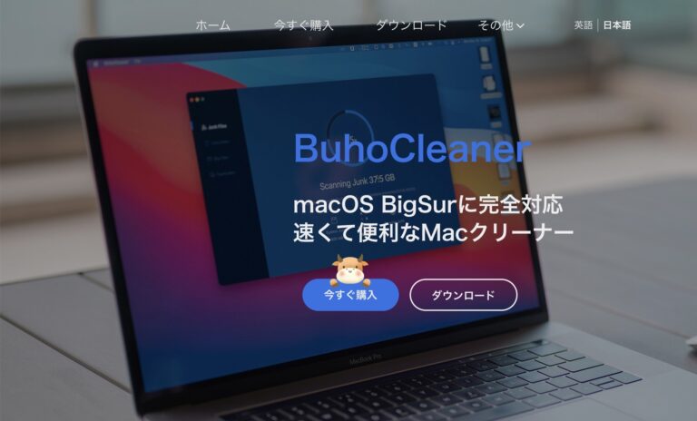 instal the last version for apple BuhoCleaner